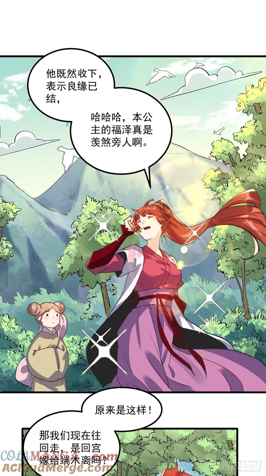 第70页