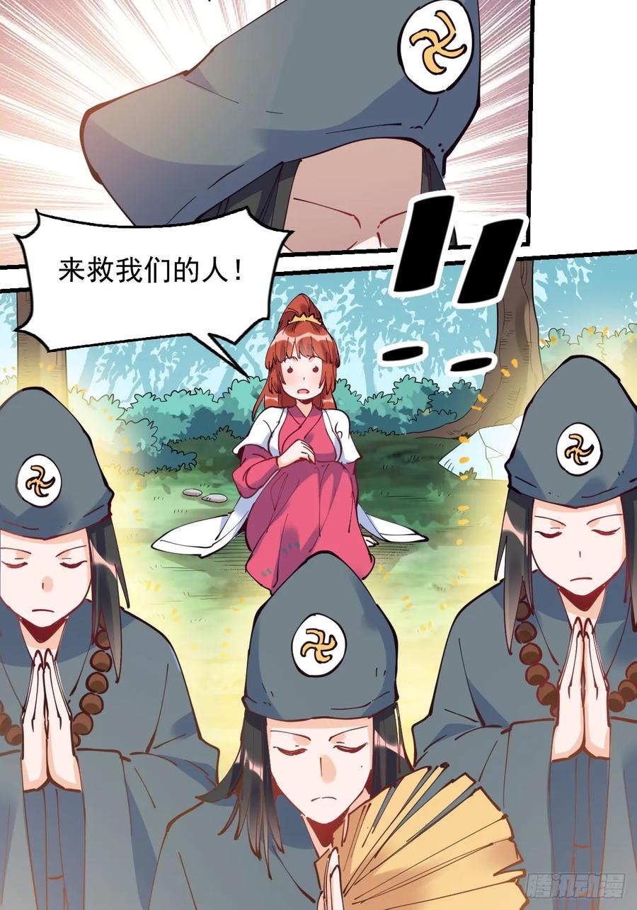 第36页
