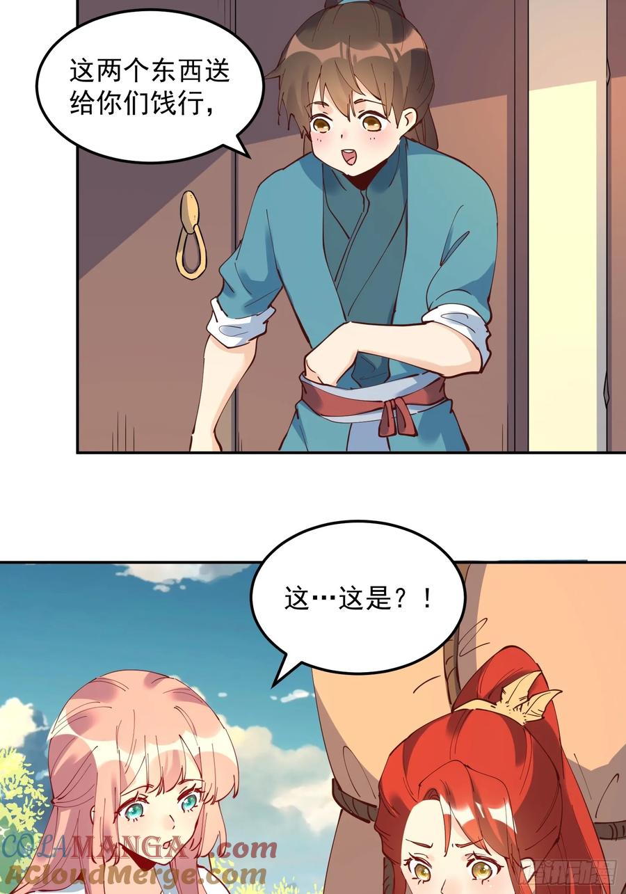 第40页
