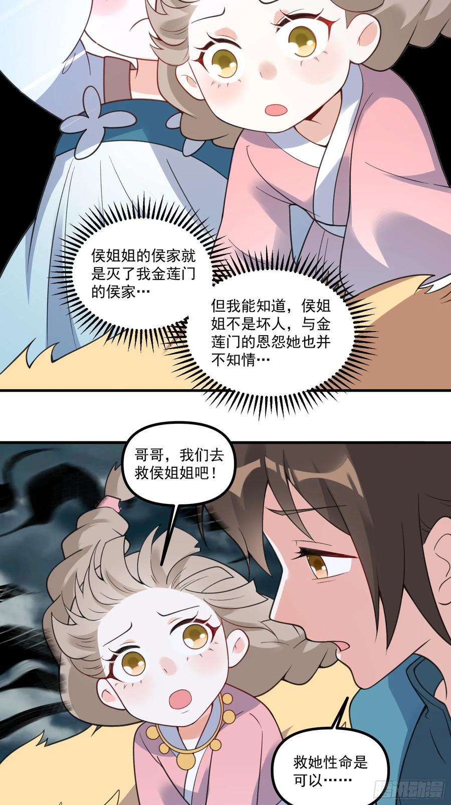 第35页