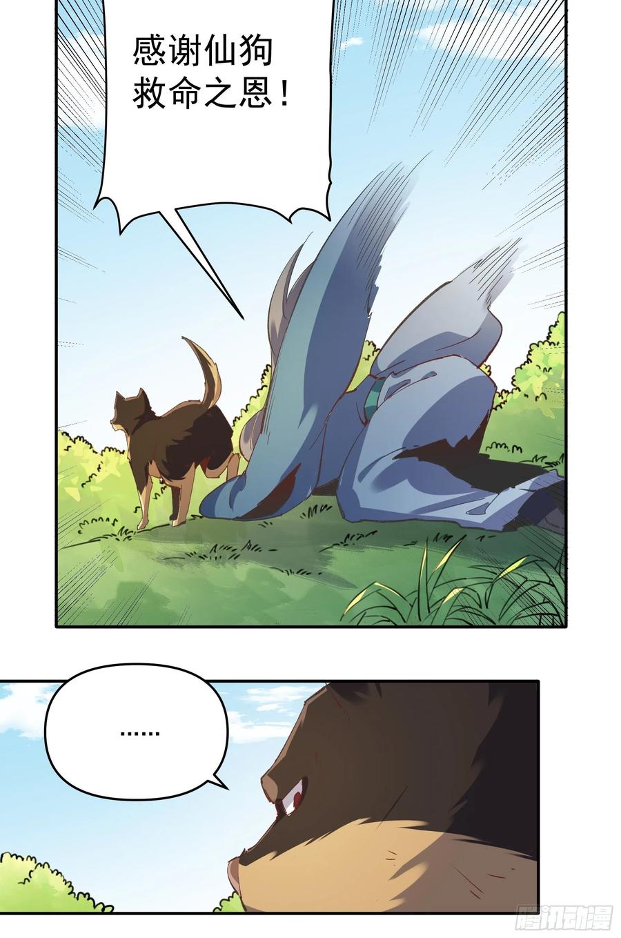 第54页