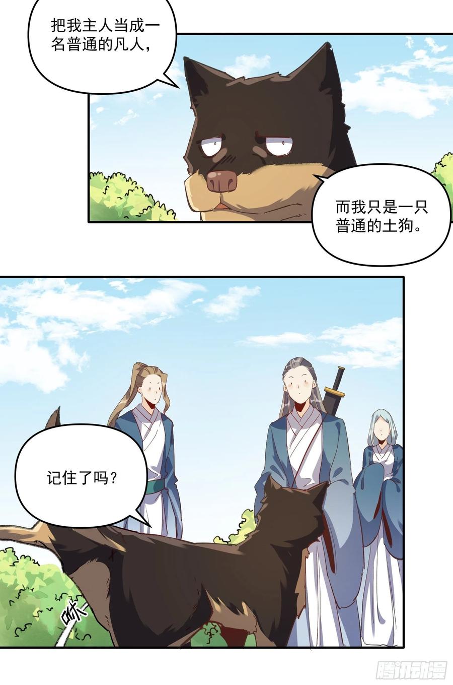 第56页