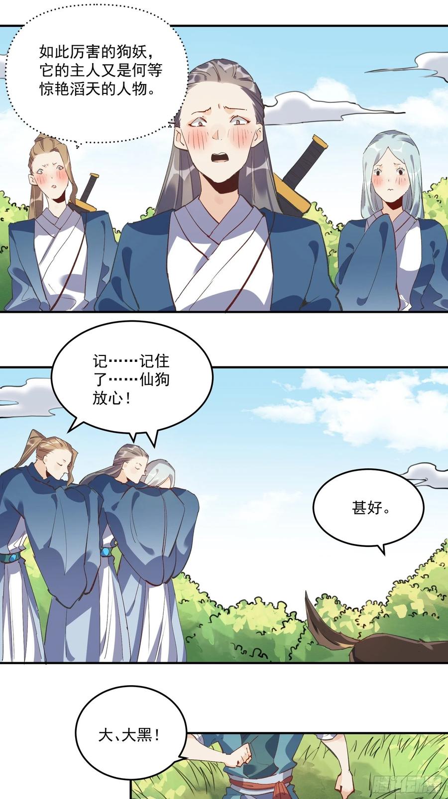 第57页