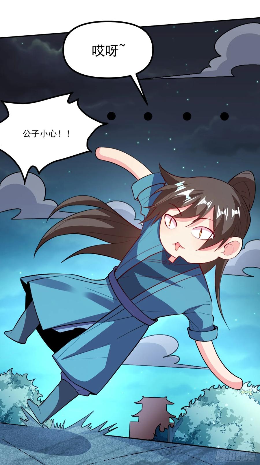 第71页