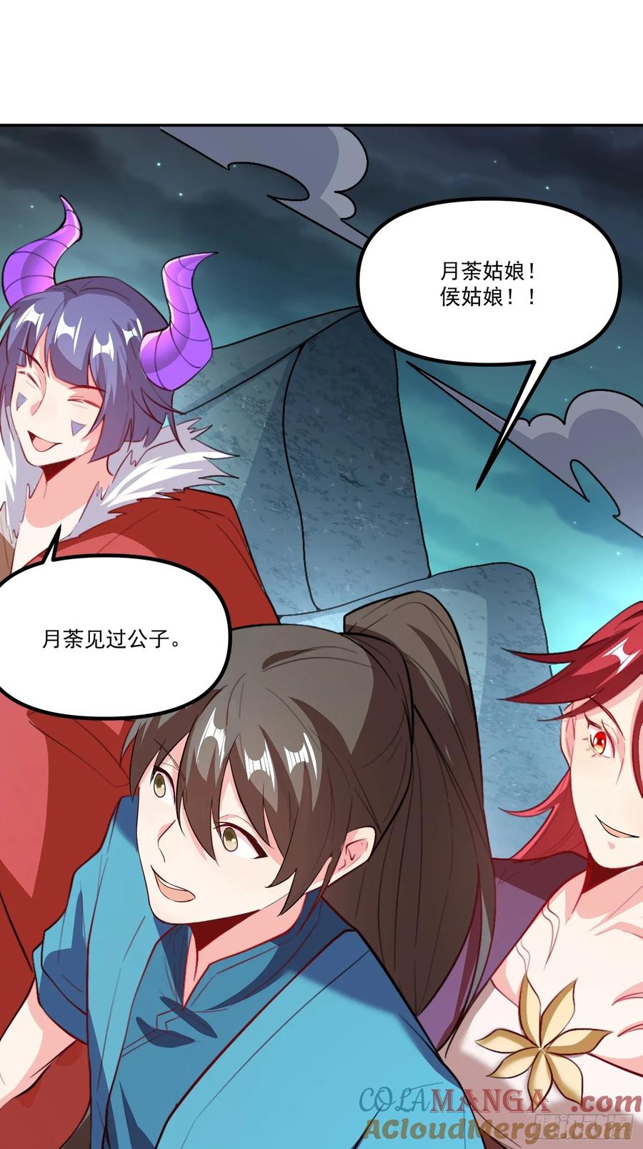 第73页