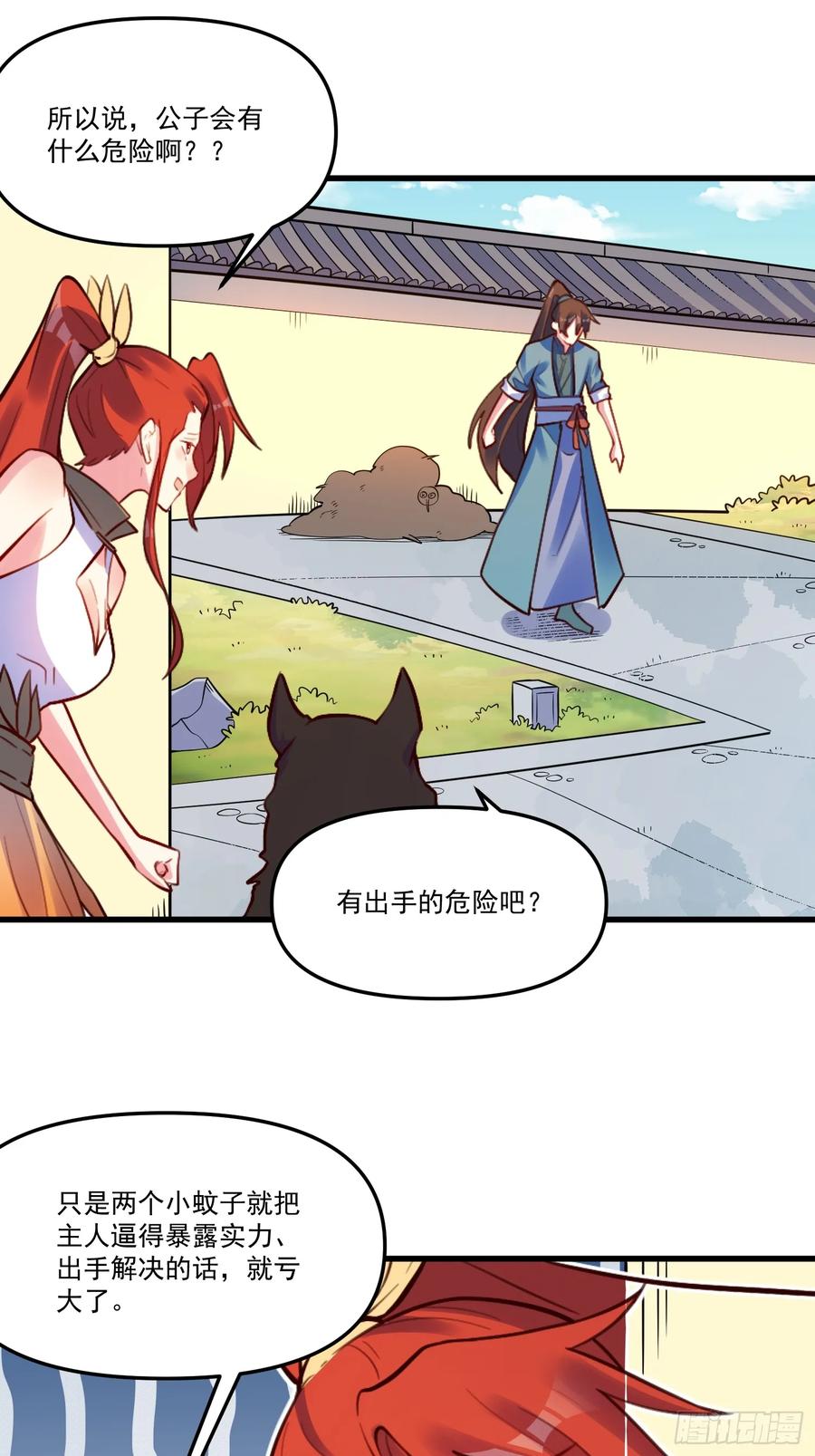 第44页