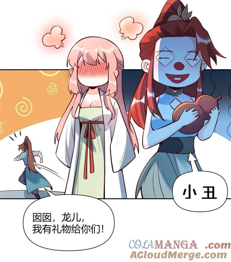 第58页