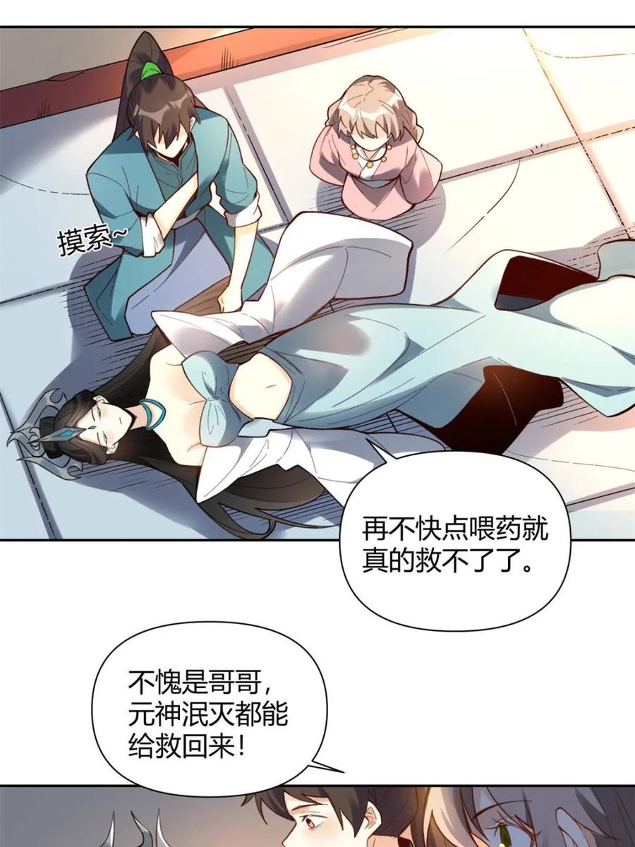 第50页