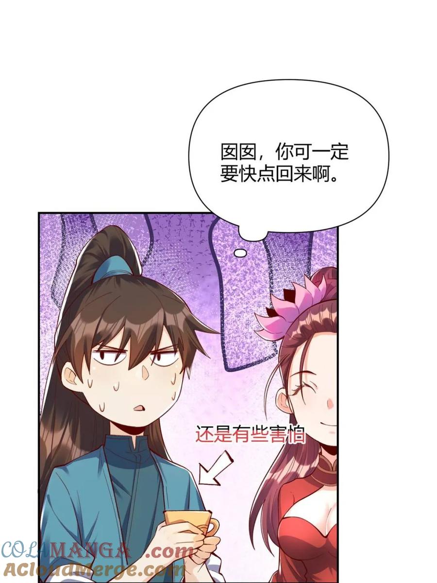 第55页