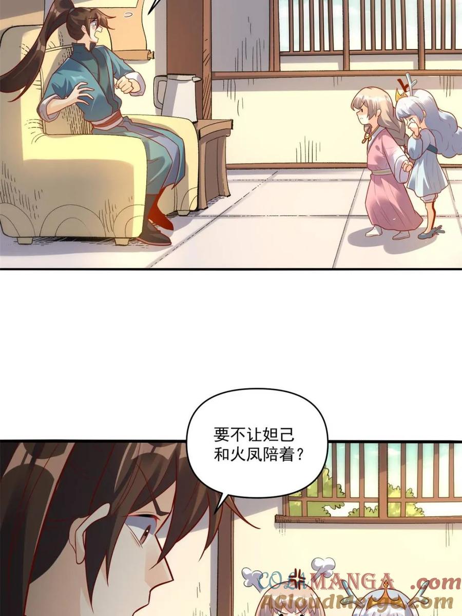 第55页