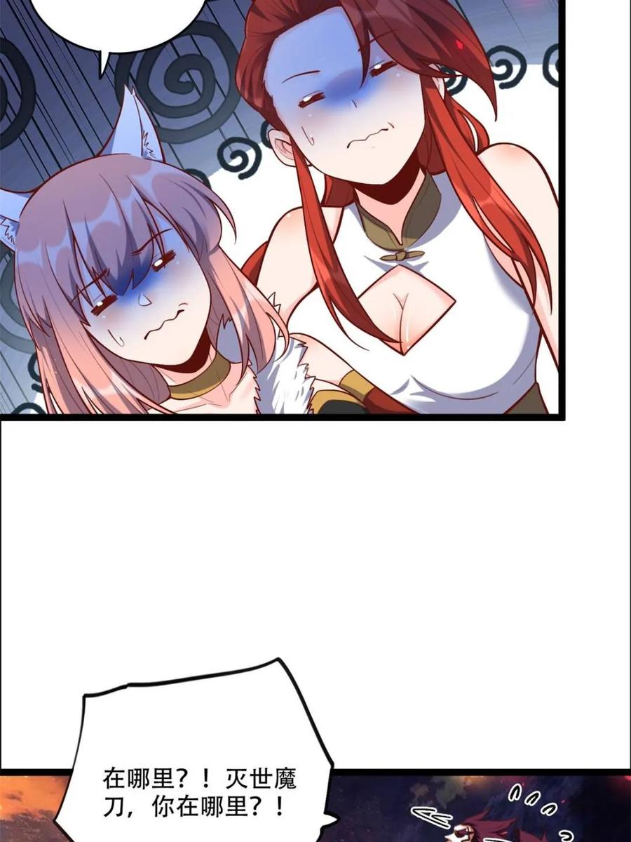 第56页