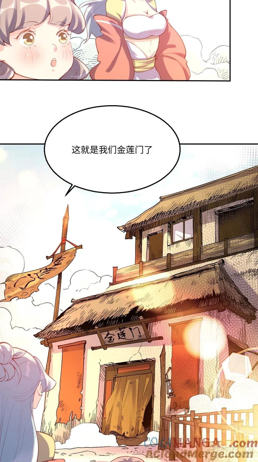 第40页