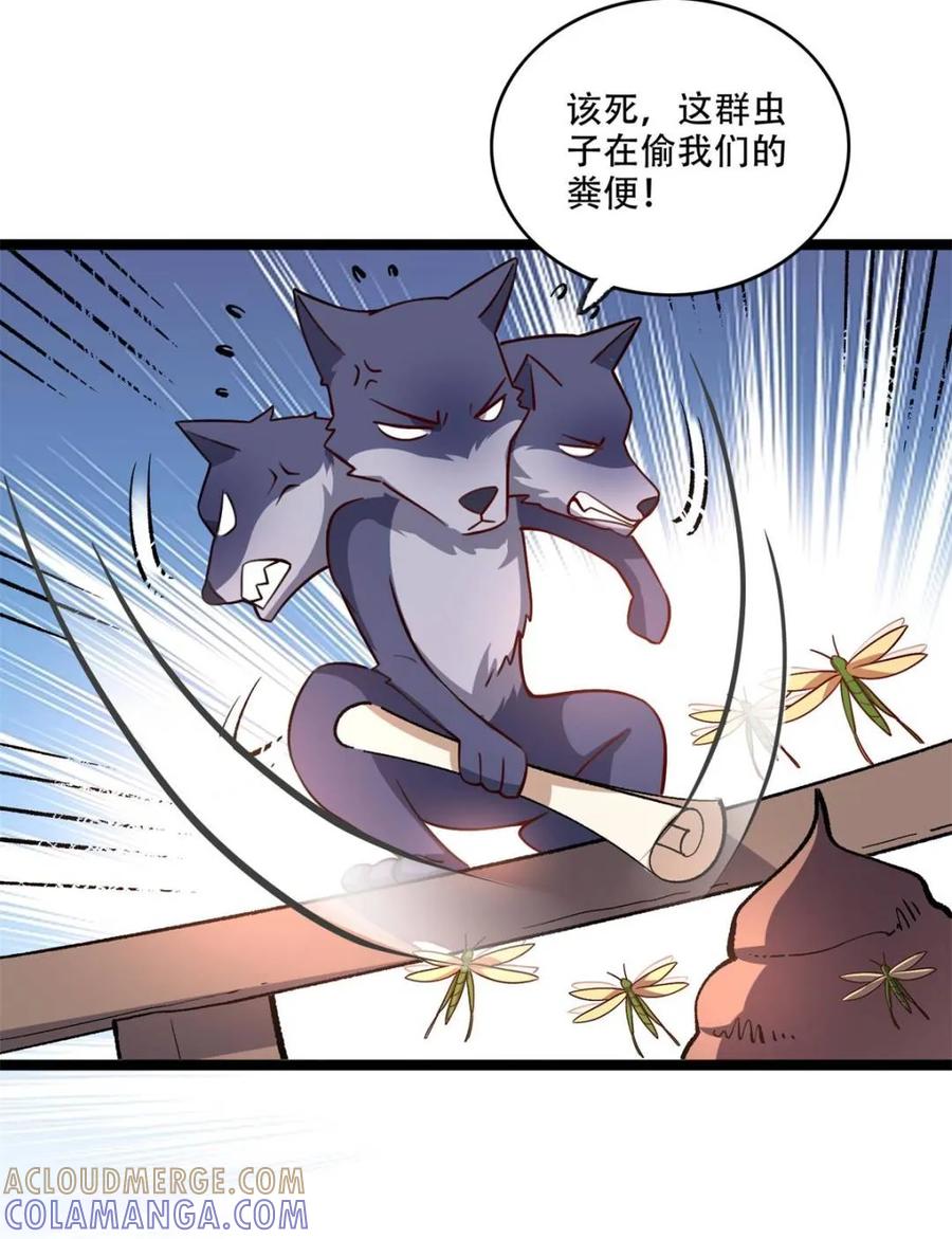 第61页