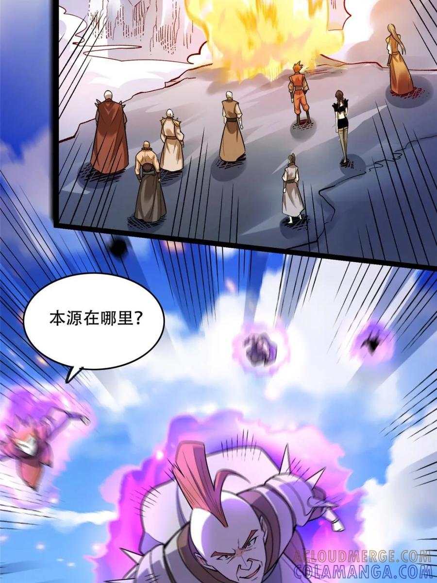 第61页