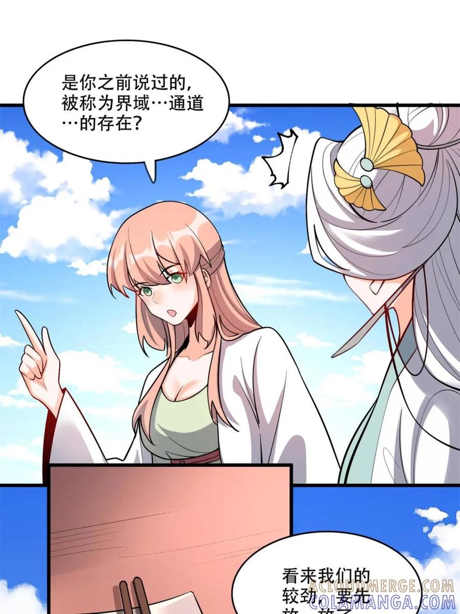 第154页