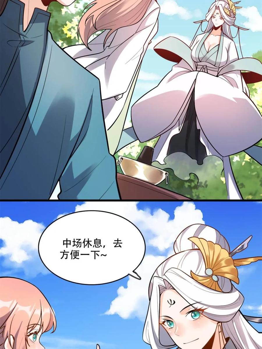 第160页