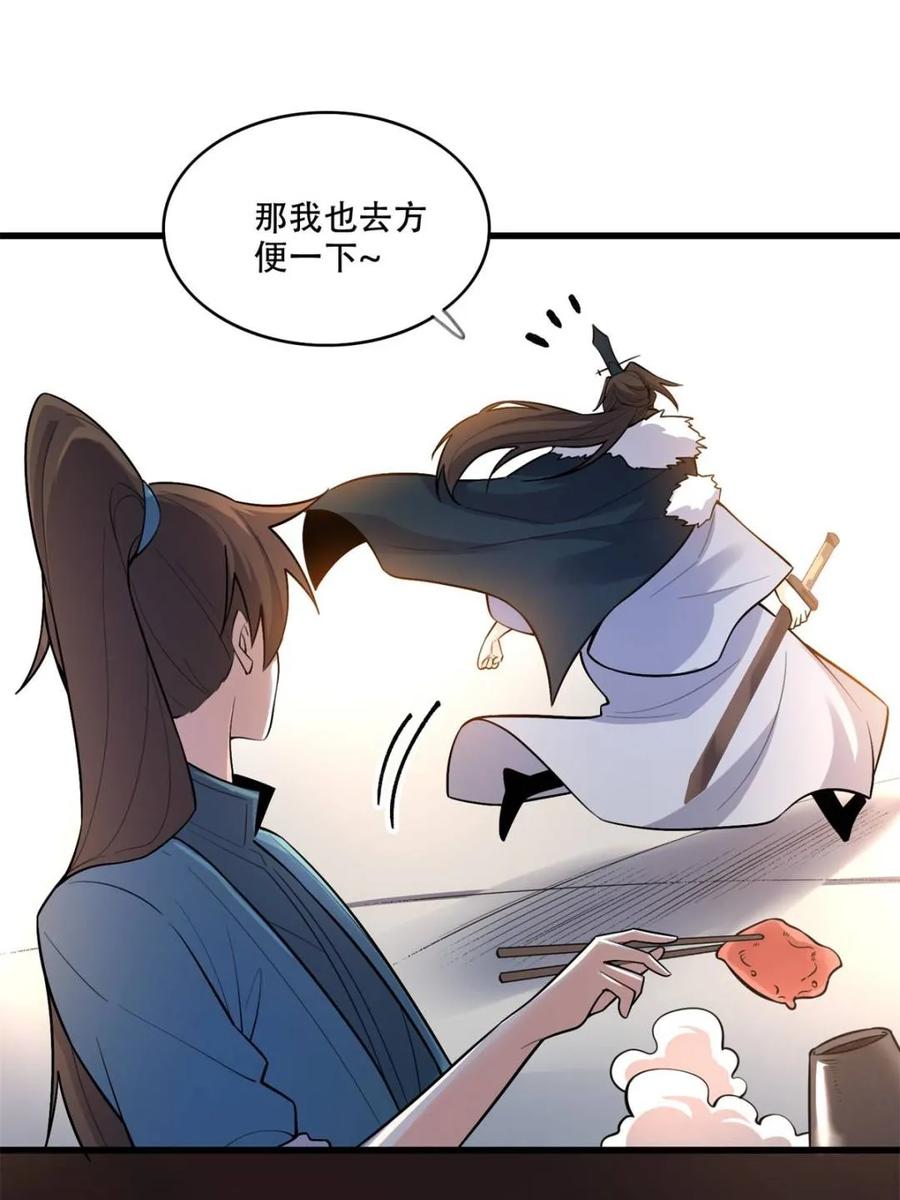 第178页