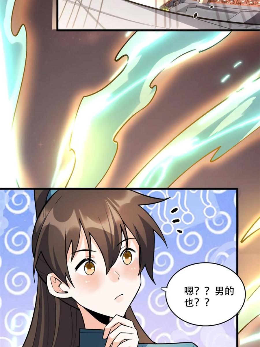 第184页