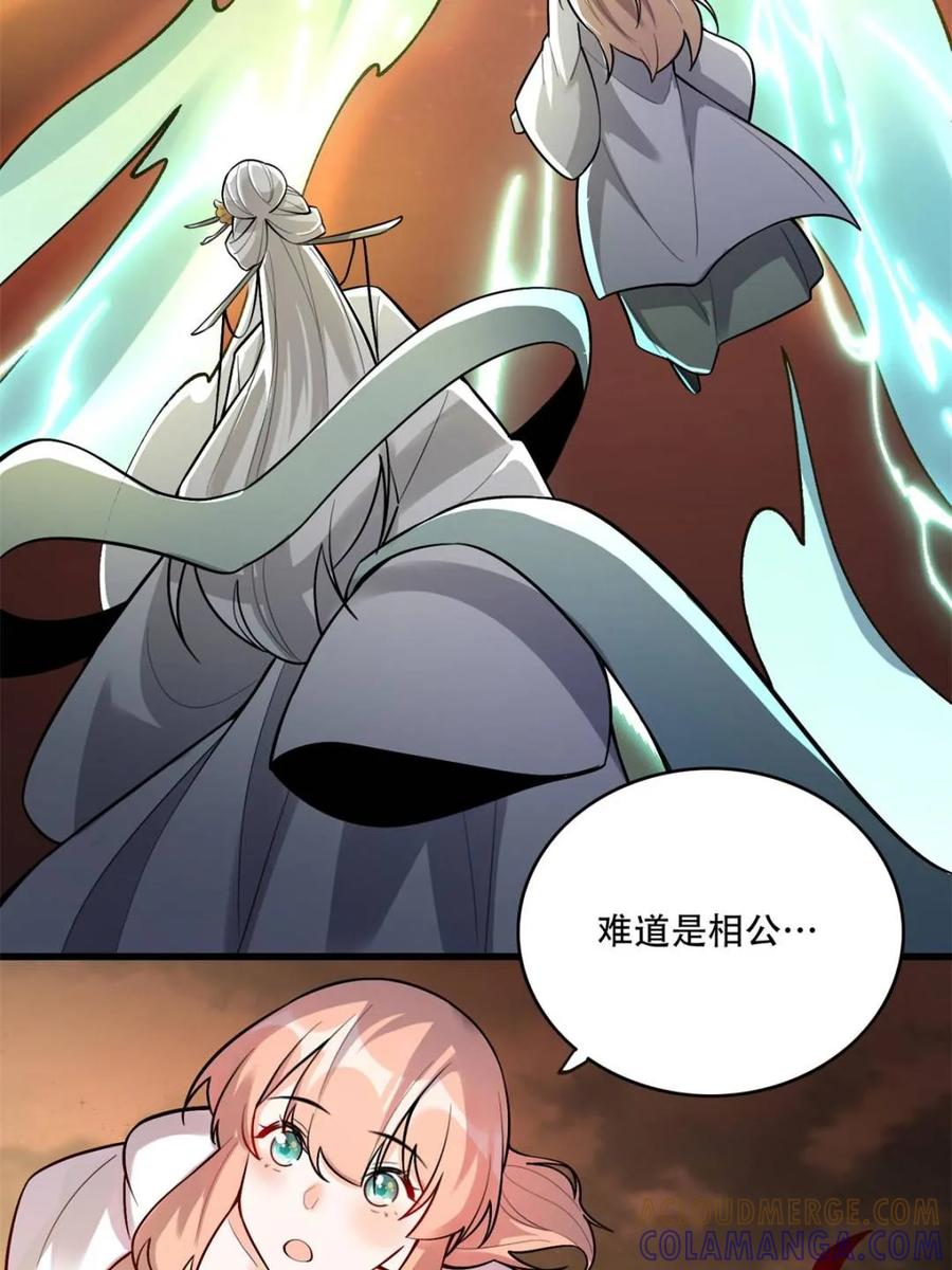 第190页