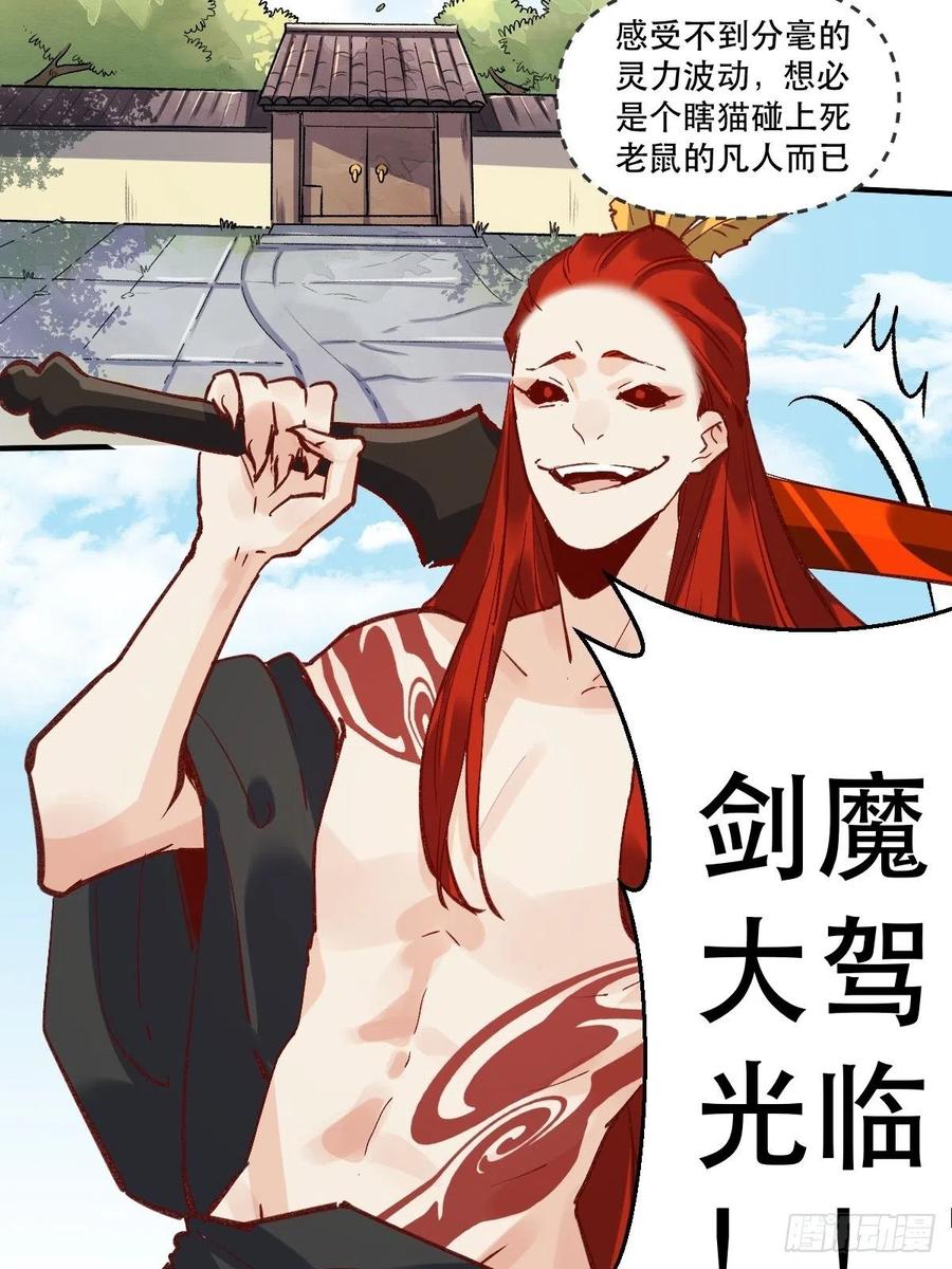 第47页
