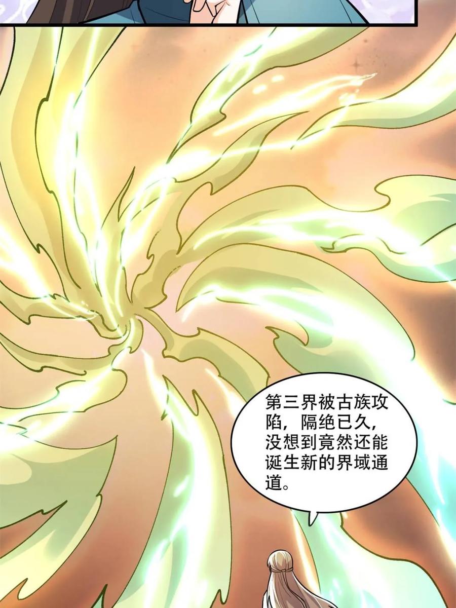 第188页