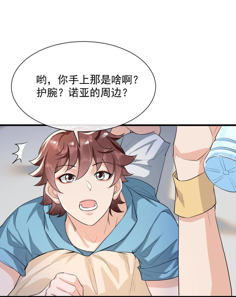 第41页