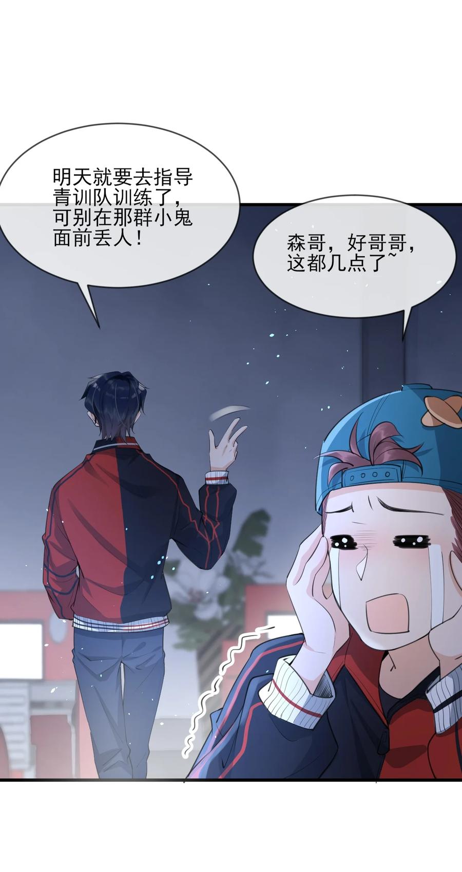 第41页