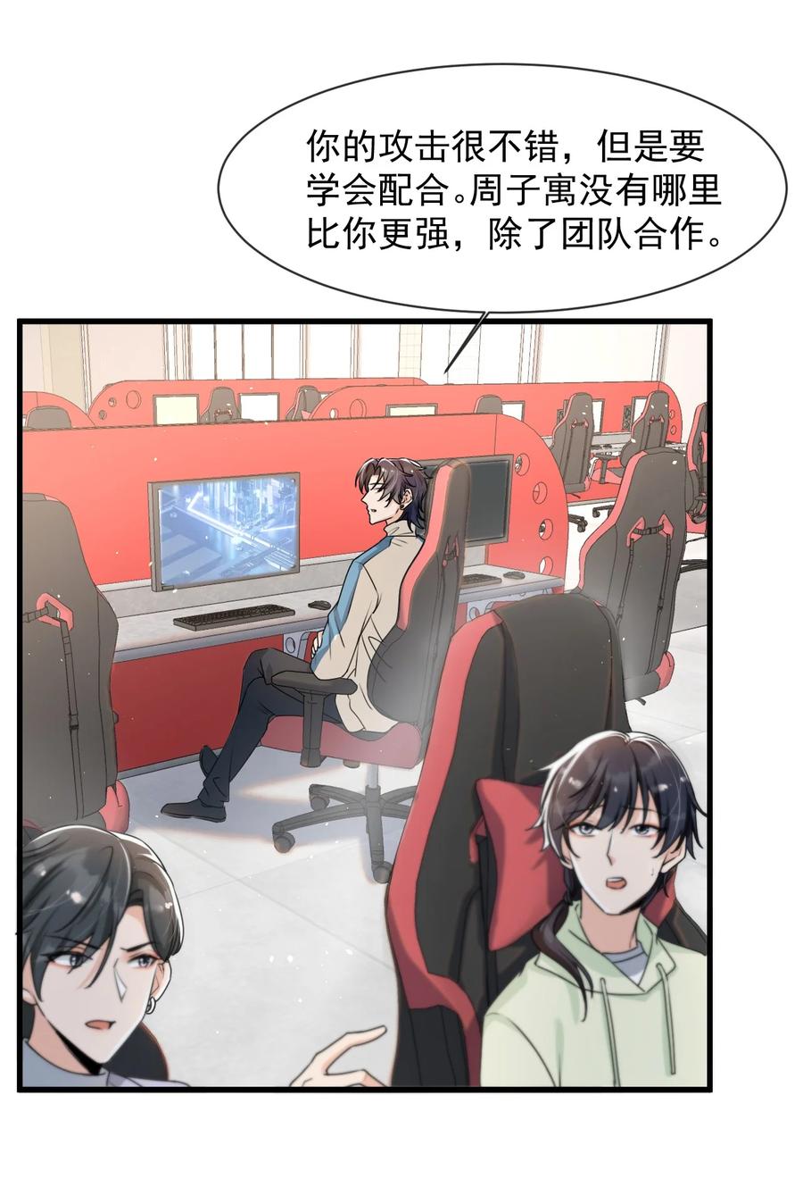 第38页