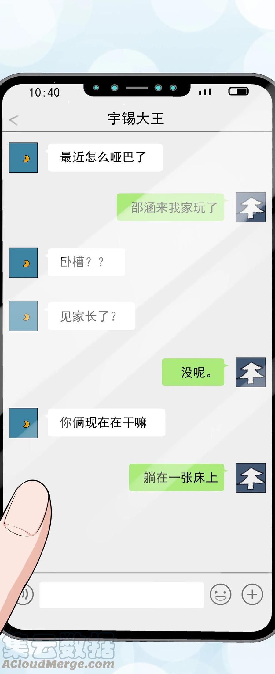 第43页