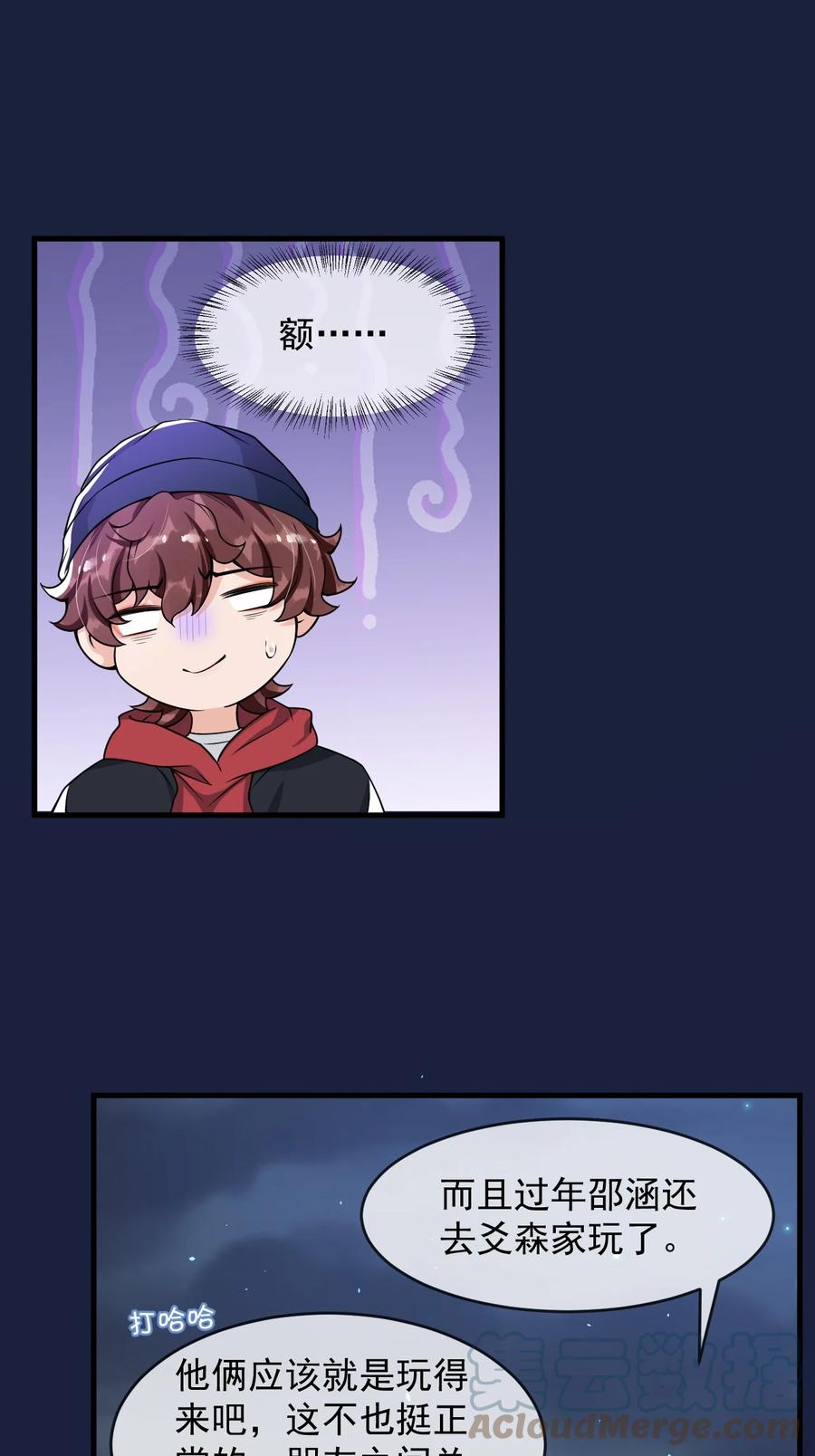 第37页