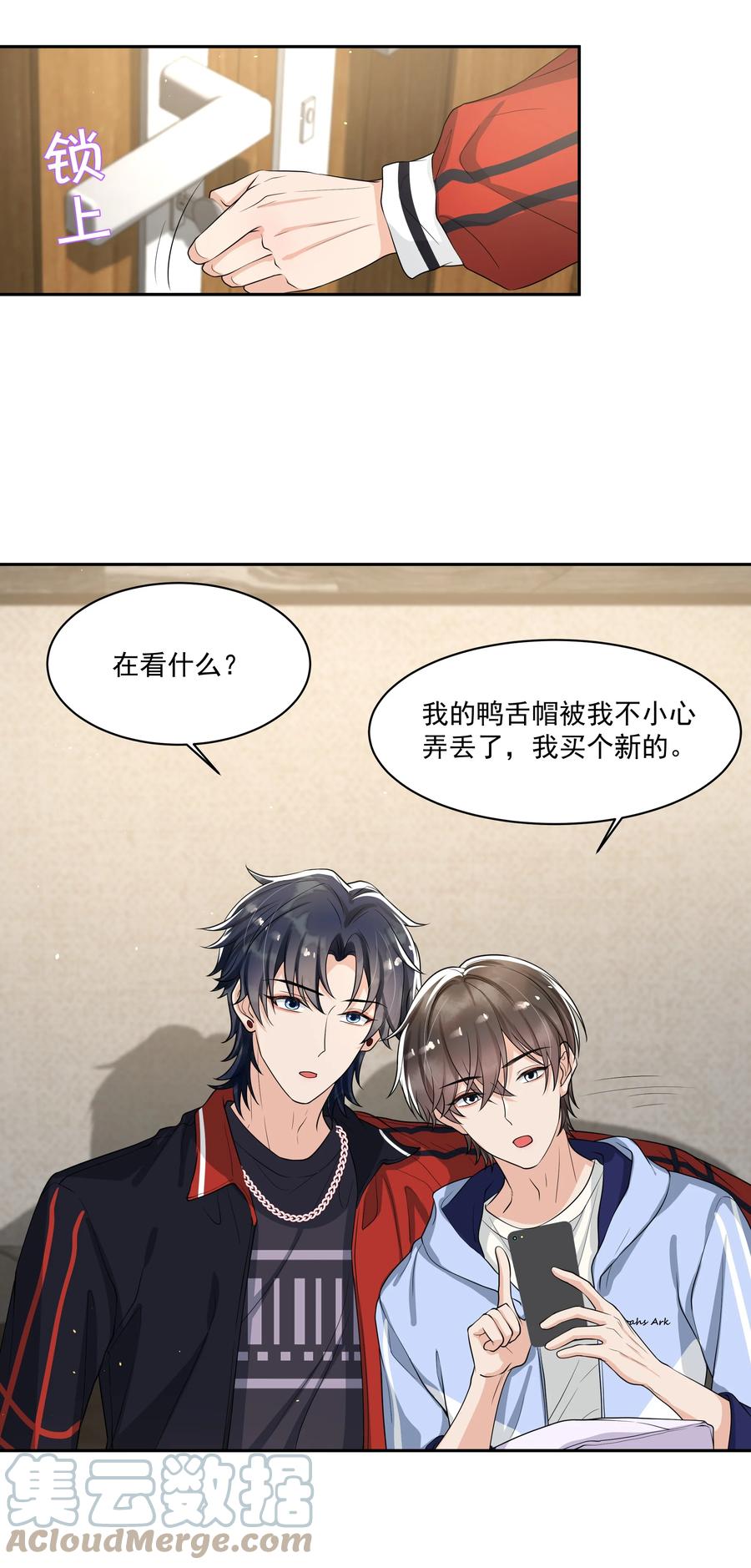 第23页