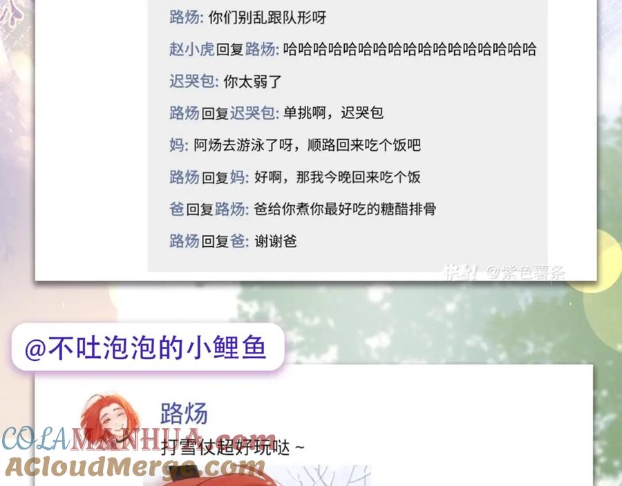 第113页