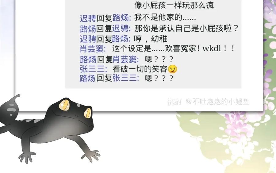 第115页