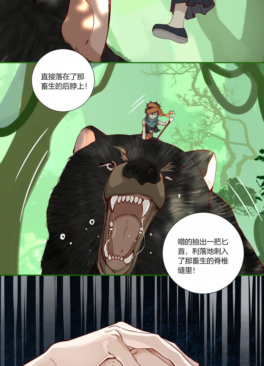 第38页