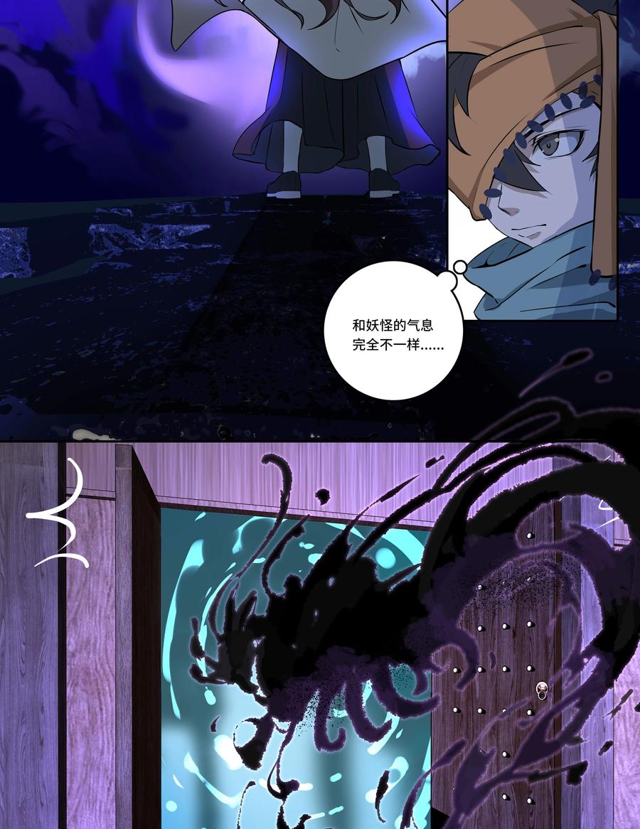 第120页