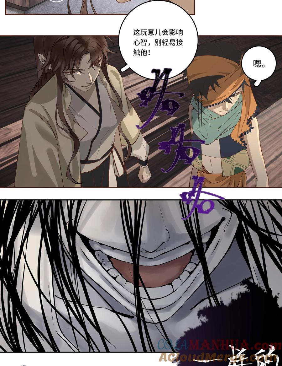 第77页