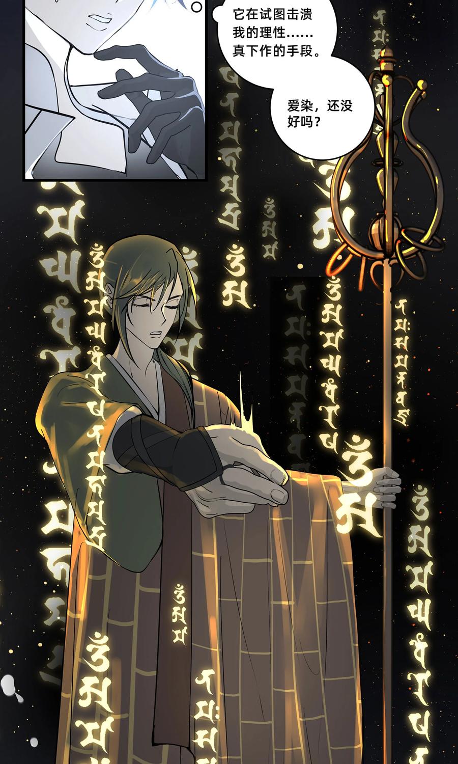 第104页