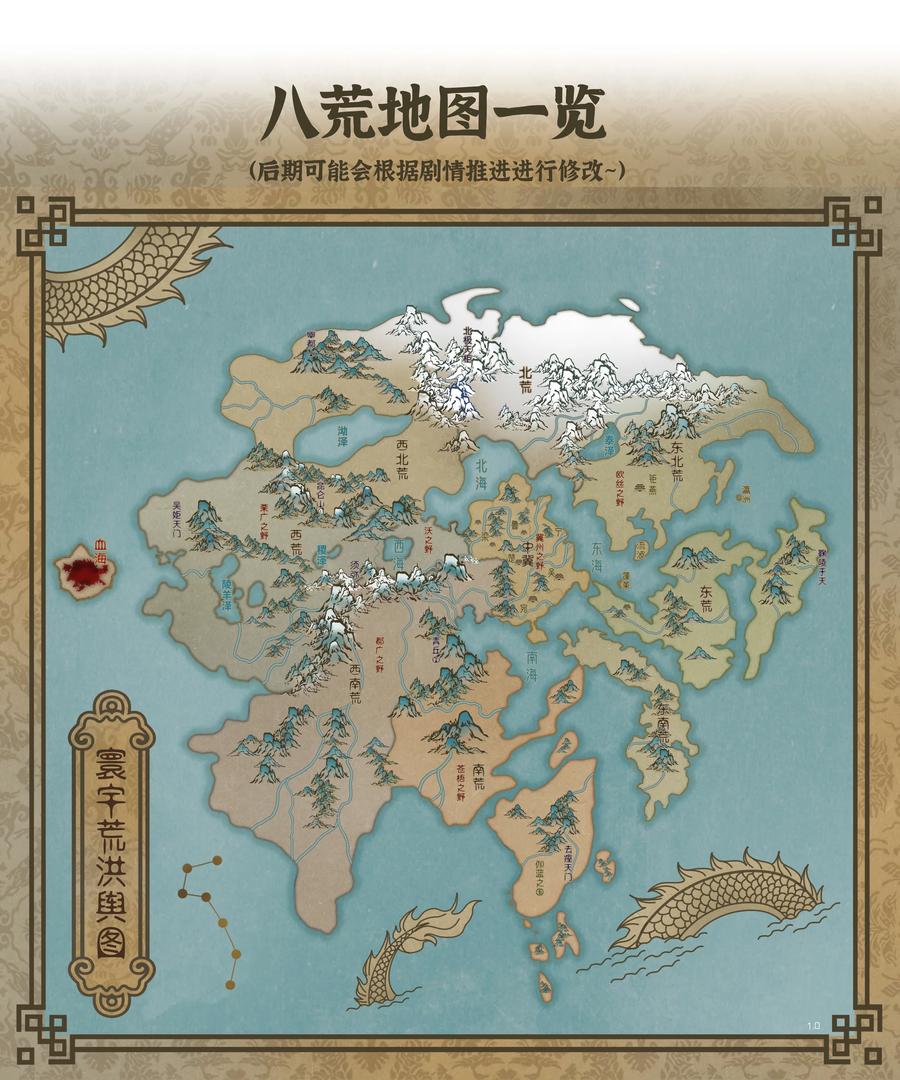 第53页