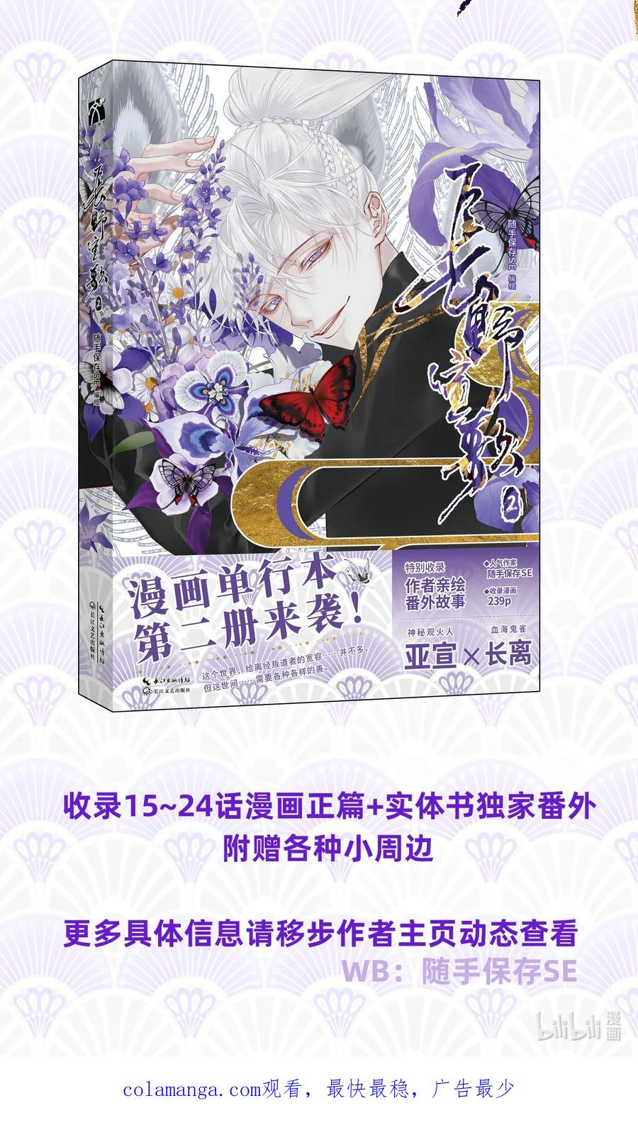 第130页