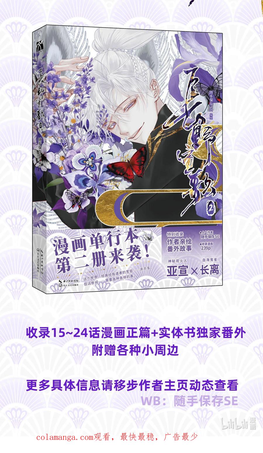 第50页