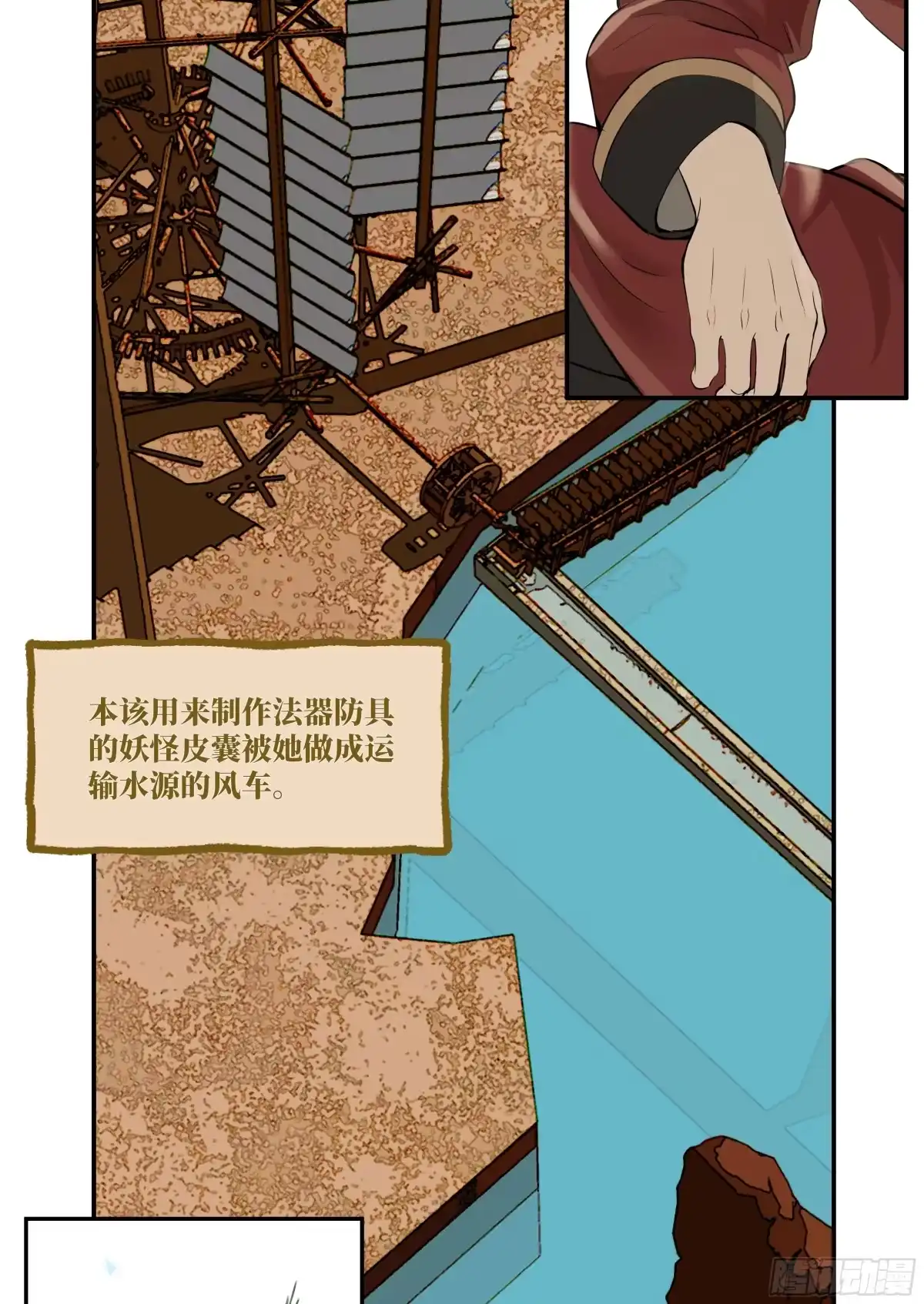 第29页