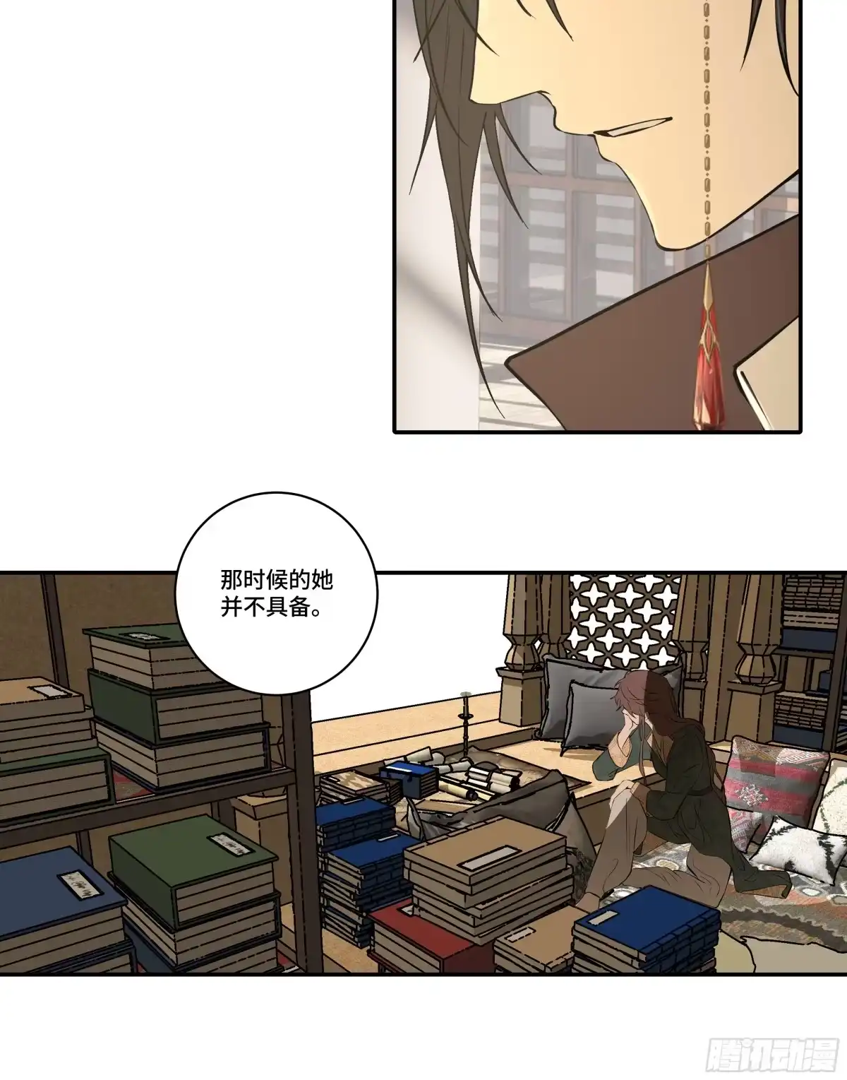 第50页