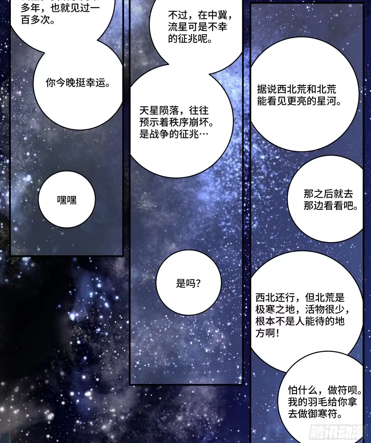 第63页