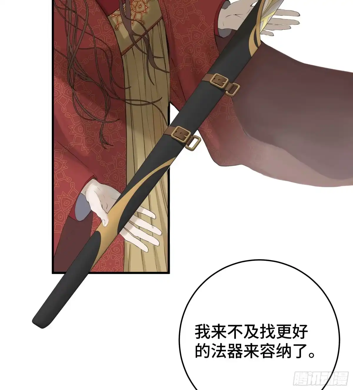 第110页