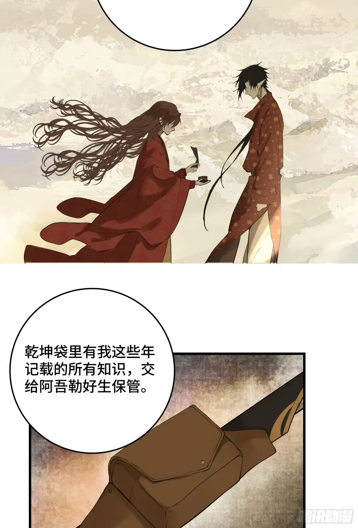第117页