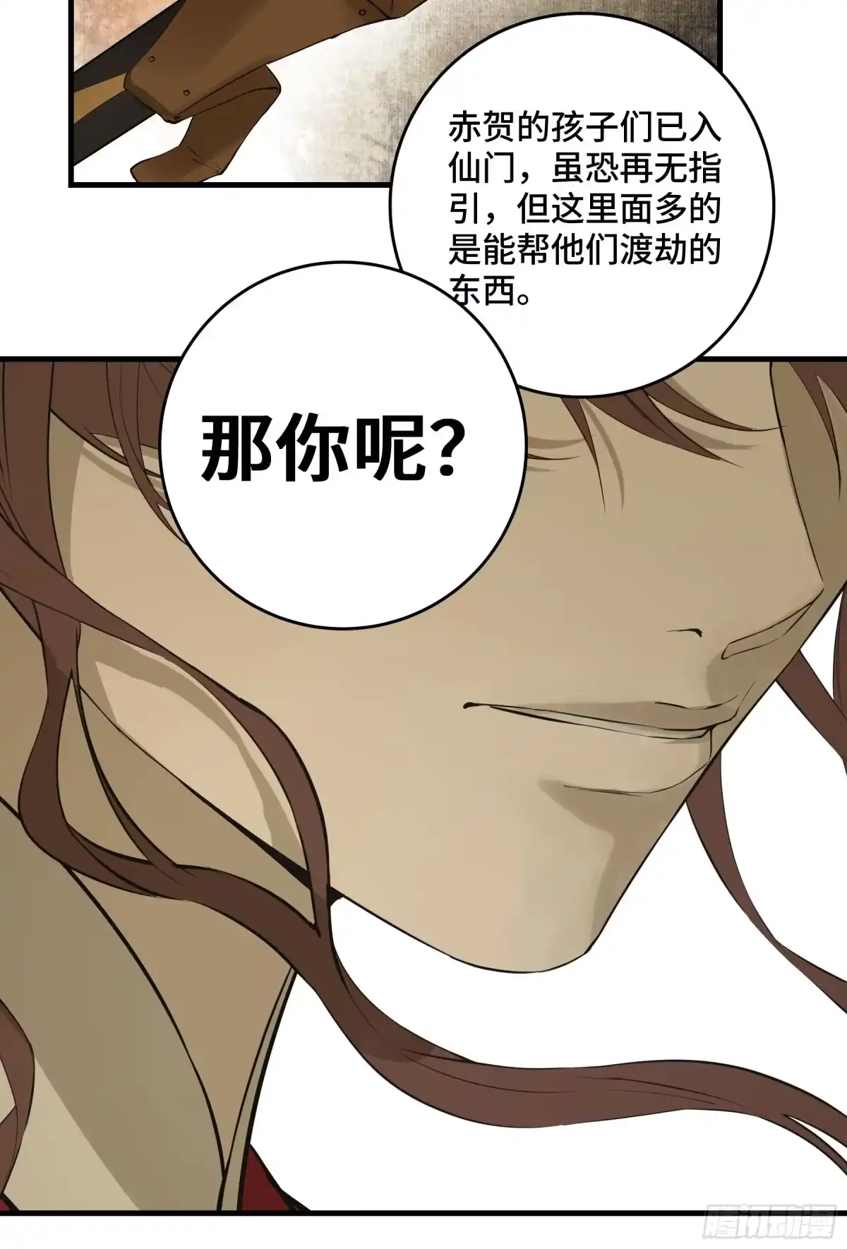 第118页