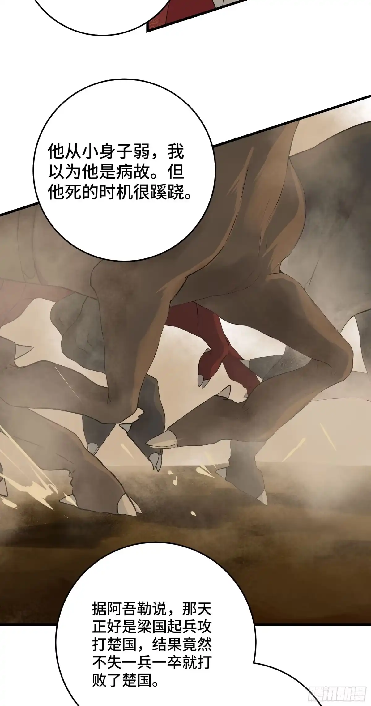 第128页