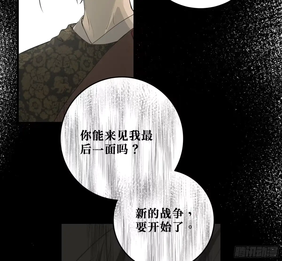 第140页
