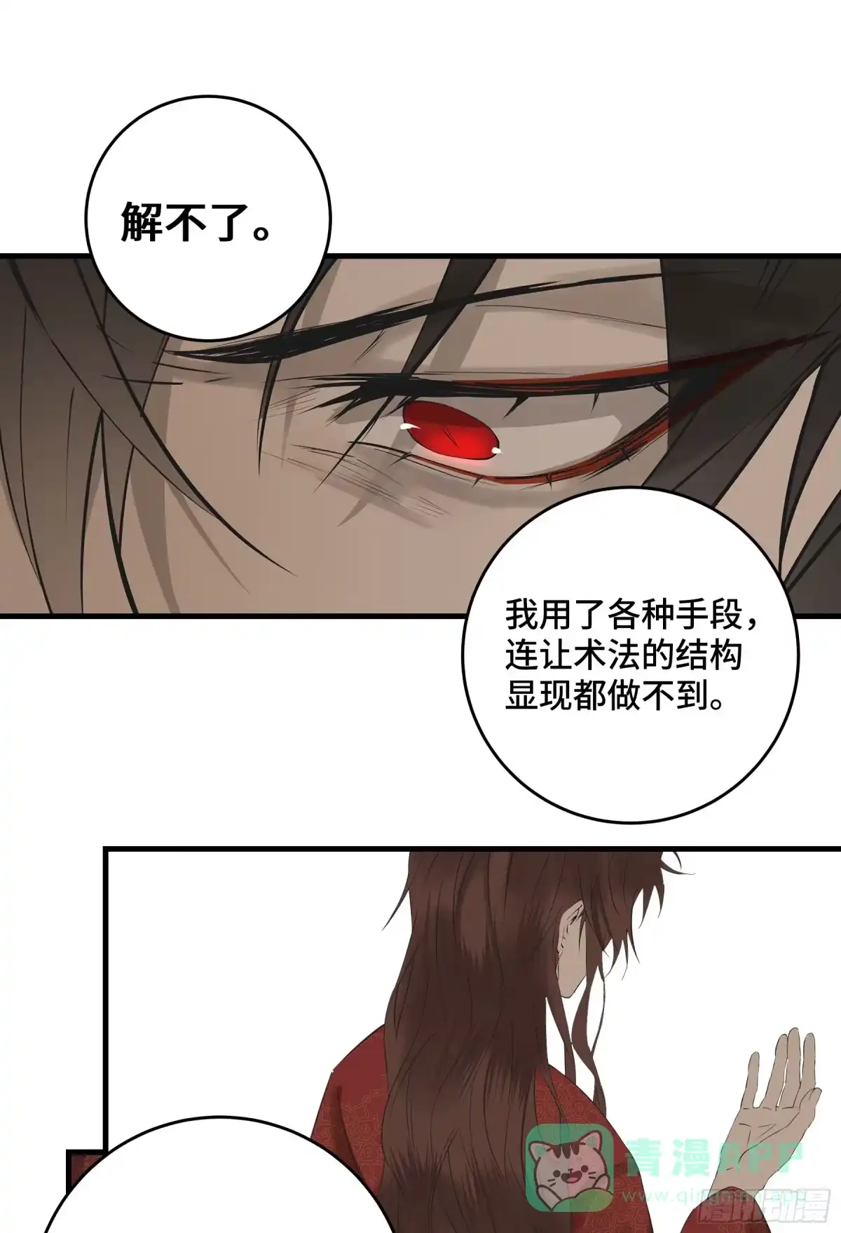 第151页