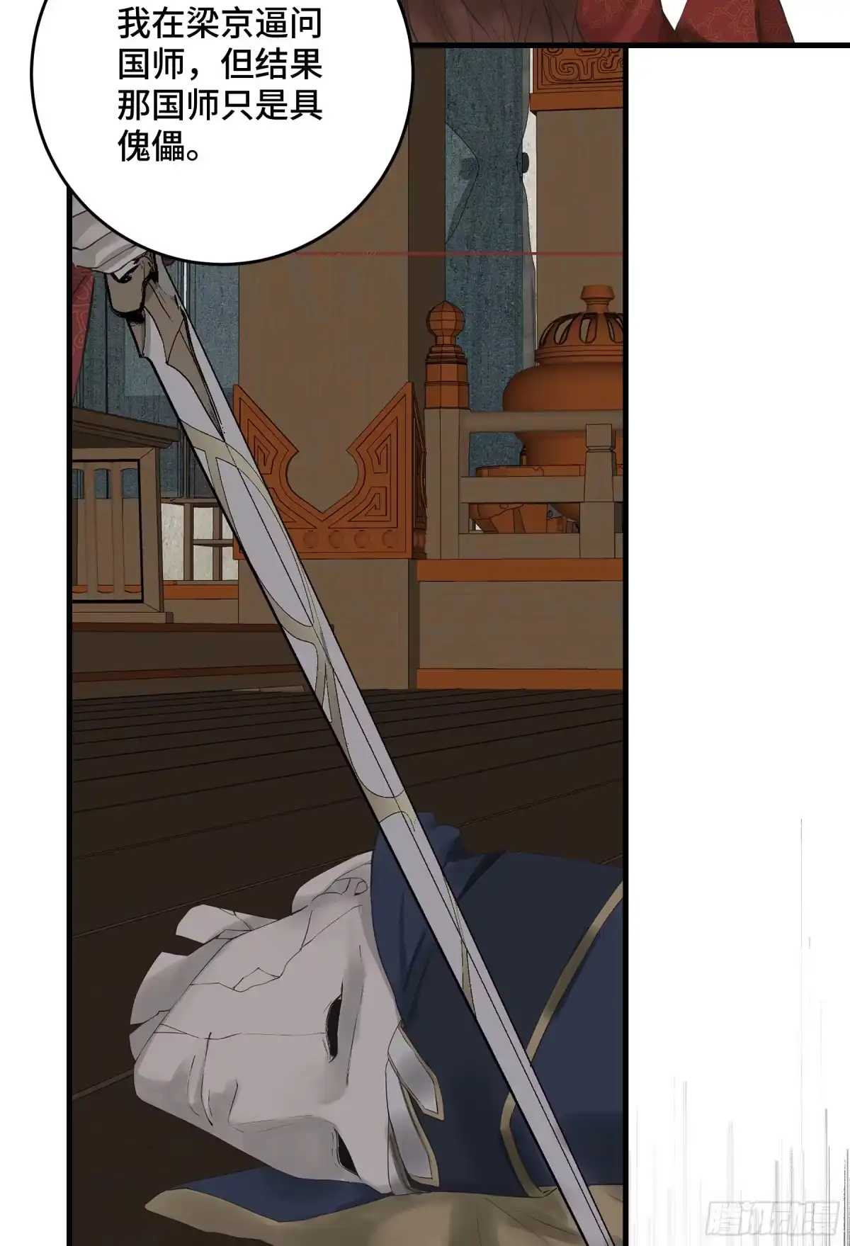第152页